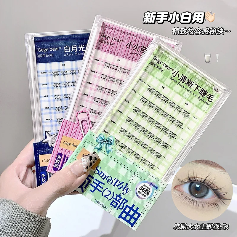 False Eyelashes Inverted Design No Glue Needed Lower Lashes Comfortable Practical Beauty Tool for Student Daily Makeup