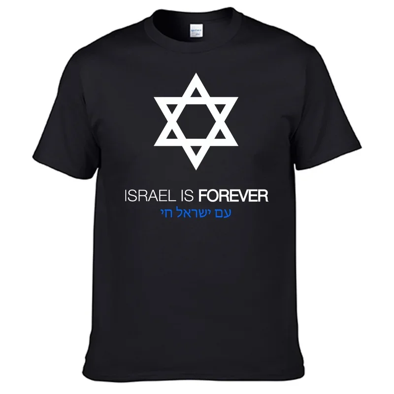 

Israels Shirt 100% Cotton Shirt N00