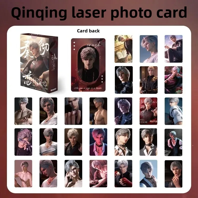 Love and Deepspace Sylus anime peripheral high-definition laser cards character postcards high-looking gifts for boys and girls