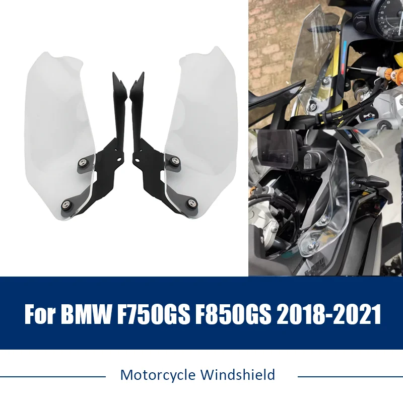 

Лобовое стекло мотоцикла, боковые панели для BMW F750GS F850GS F750 F850 GS 2018-2021, дефлектор ветра