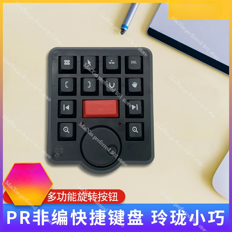 

USB free drive Pr non-editor, software, video editing, shortcut keyboard, clip magic, controller