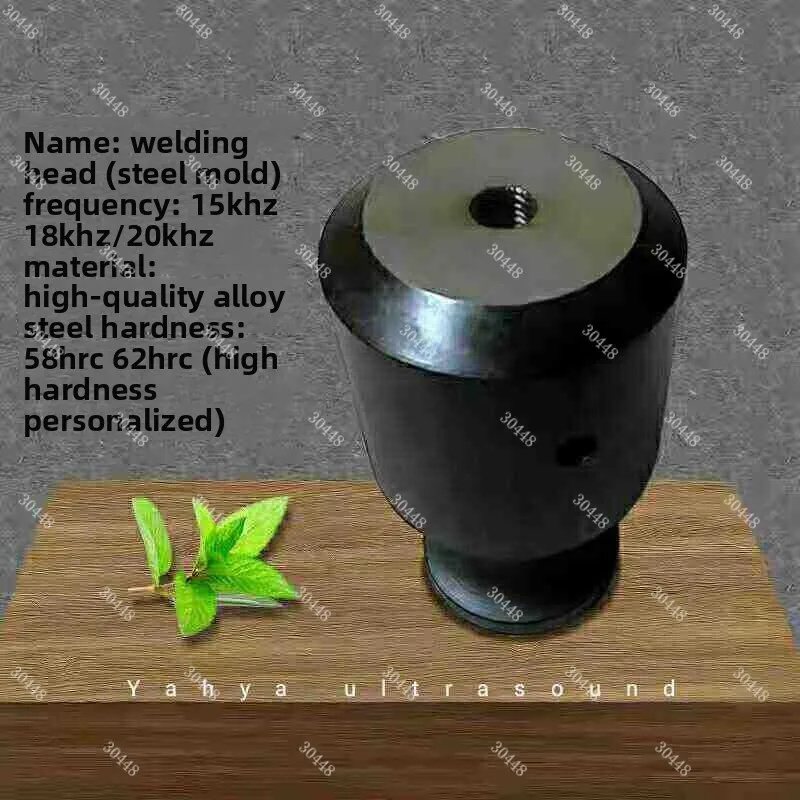 Ultrasonic welding head bottom mold transducer curtain lace machine mold tablecloth embossing machine accessories