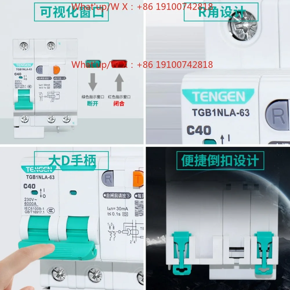 Tianzheng Electric Type A Leakage Protection Circuit Breaker Charging Pile New Energy TGB1NLA Series