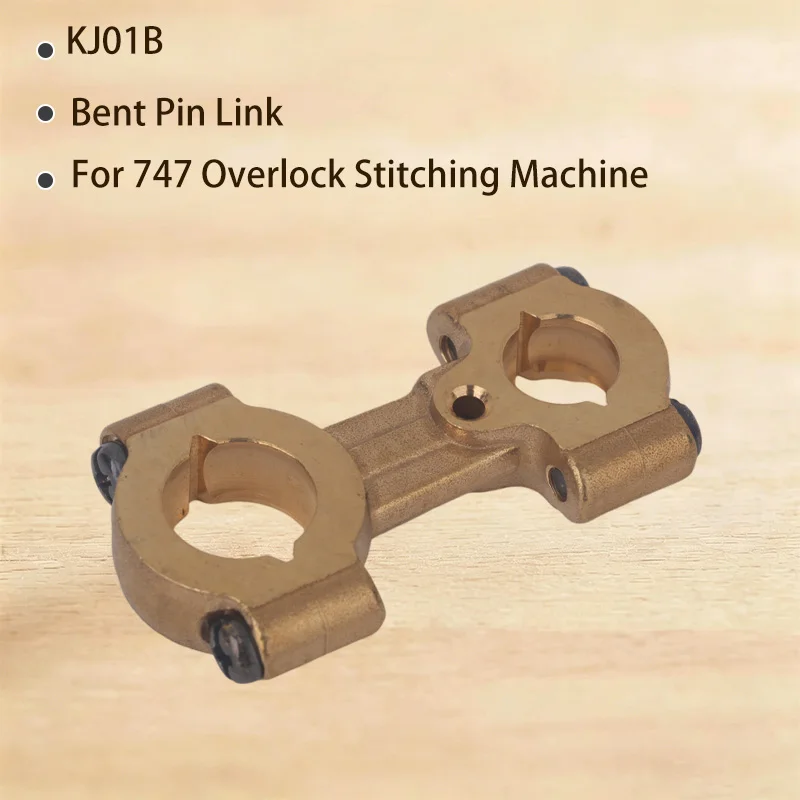 747 Bent Pin Link KJ01B Edging Machine Overlock Stitching Machine Overlock Car Bent Pin Link Assembly Sewing Machine Accessories