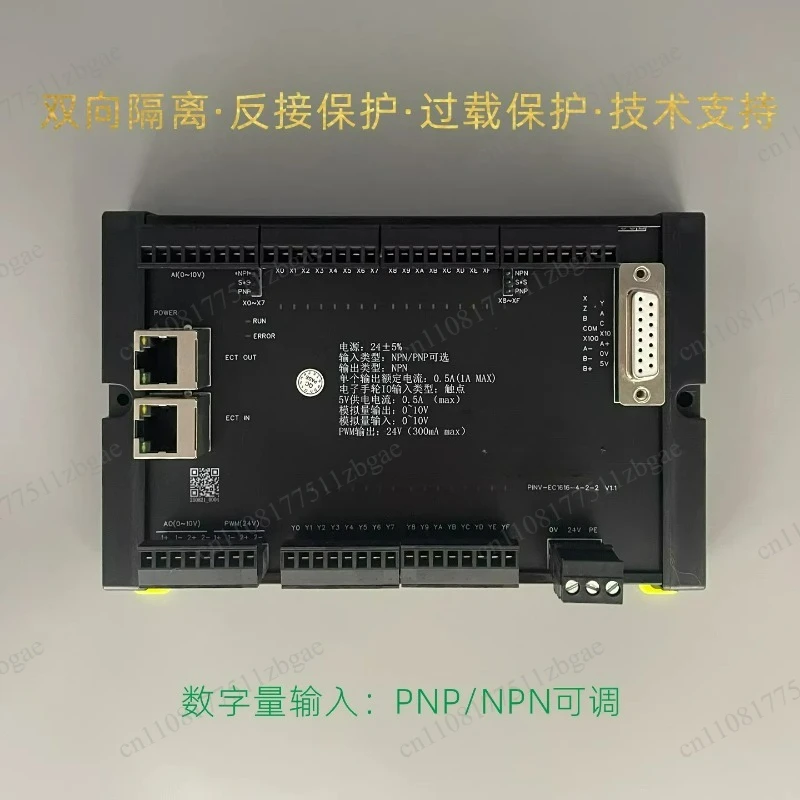 EtherCAT IO Module Digital Analog Input Output Electronic Handwheel Support LinuxCNC