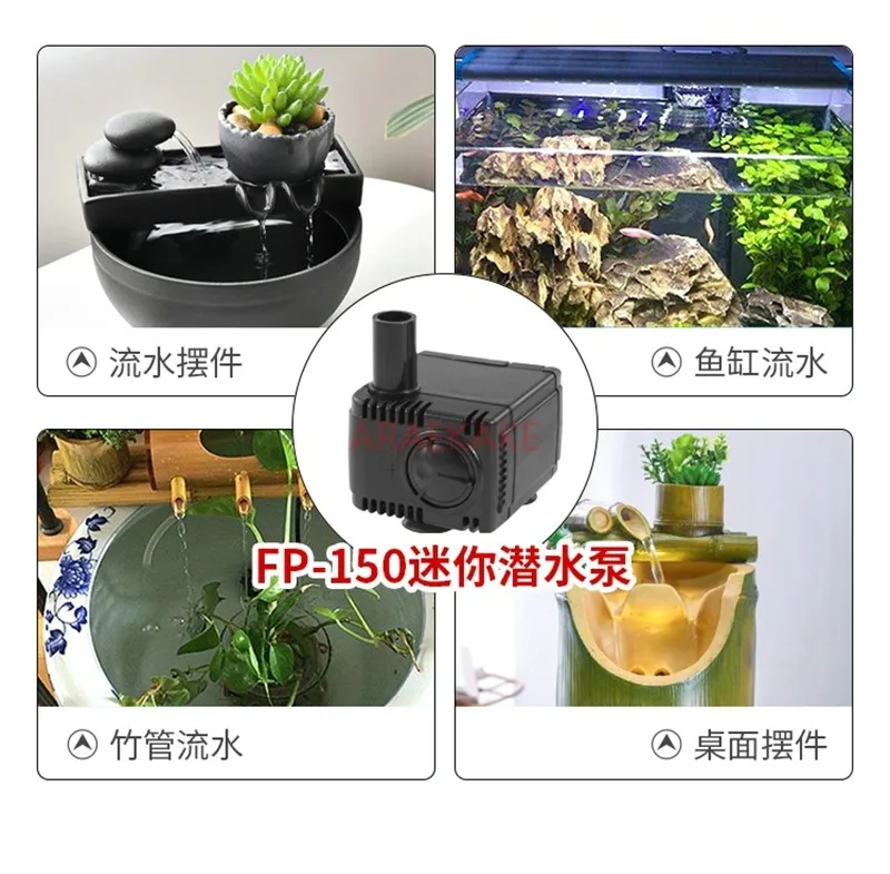 Fish tank pumping pump regulation submersible pump small rockery circulation filtration system bonsai pump fish tank pet drinkin