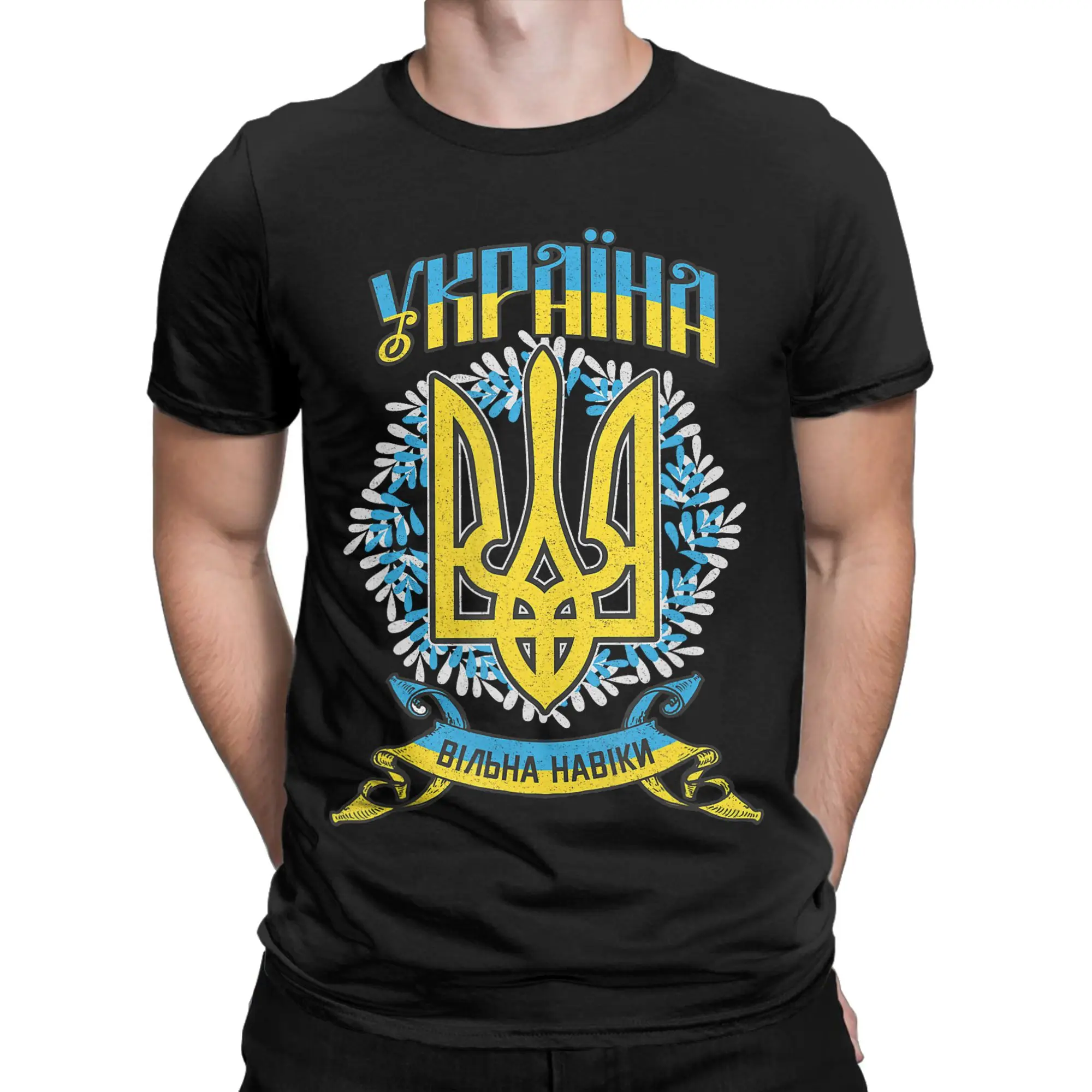Oversized T-Shirt Summer Ukraine Ukrainian Kiew Trysub Flag Popular T Shirts Cotton Tee Shirt Men Y2K Basic Short Sleeve Tees
