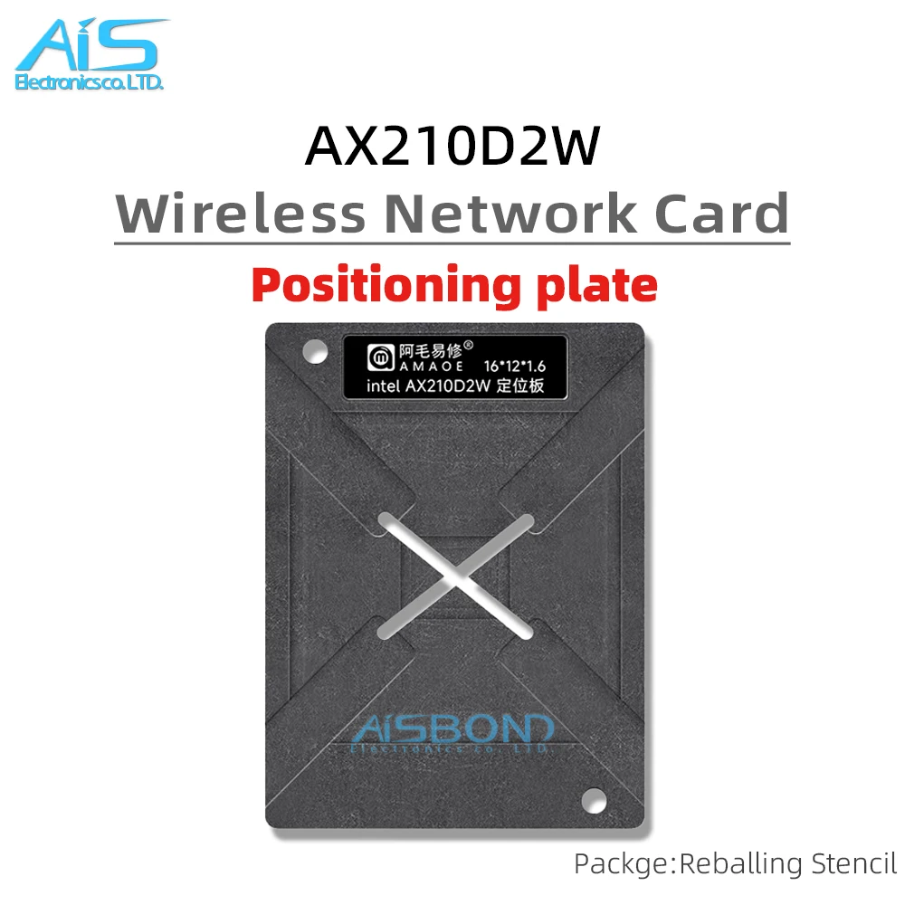 BGA Reballing Stencil Template Station For AX210D2W WiFi WLAN WNIC Wireless network interface controller Solder Tin Planting Net