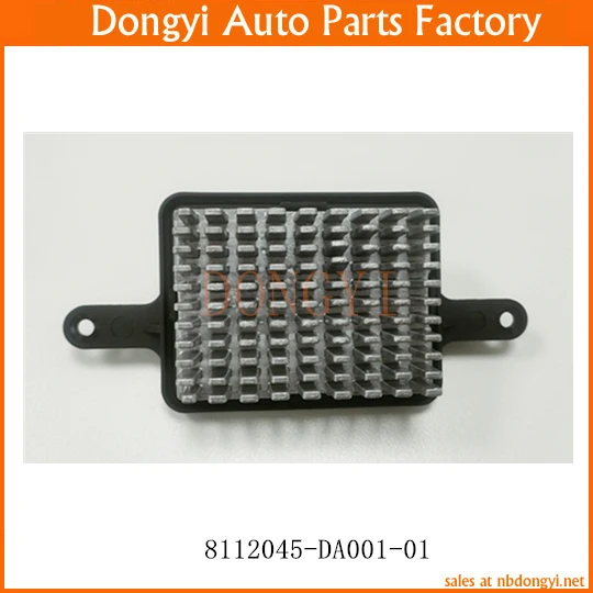Auto Blower Motor Resistor 8112045-DA001-01