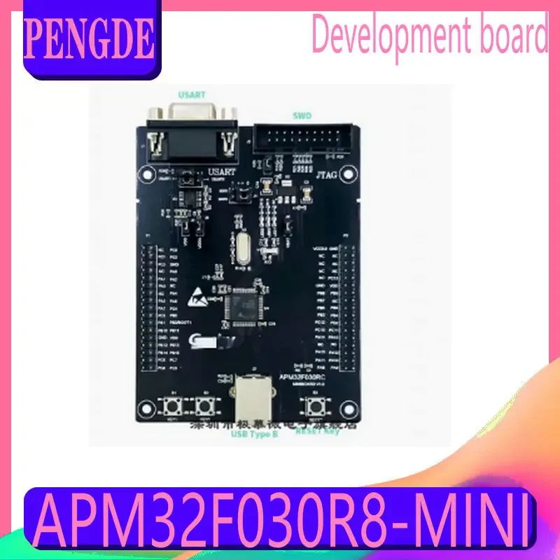 APM32F030R8-MINI development board APM32F030R8T6 microcontroller STM32 development evaluation