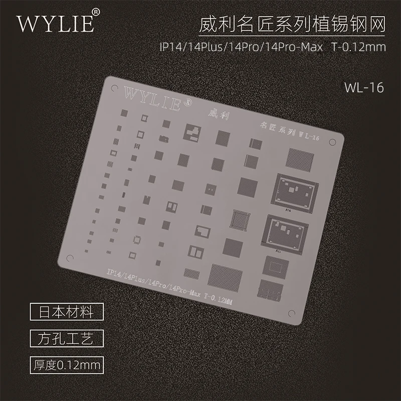 Wylie BGA Reballing Stencil for iPhone 5/5S/6/6S/7/8 Plus/X/XR/XS 11 12 13 14 Pro Max Baseband CPU RAM Nand WiFi Power IC Chip