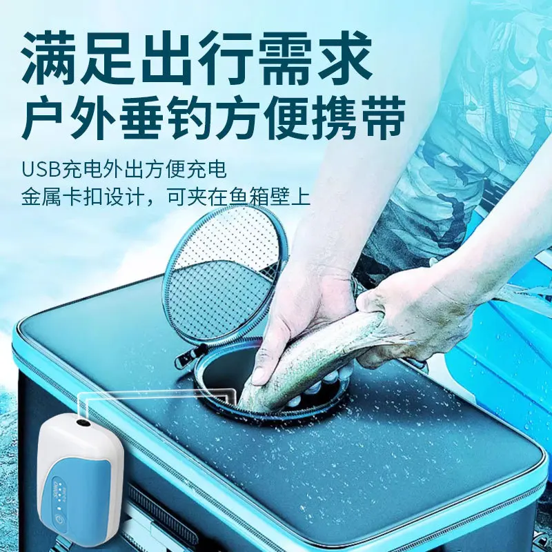 Rechargeable Pump Fishing Special Dual Purpose Machine Outdoor Small USB Lithium Battery Portable Oxygen