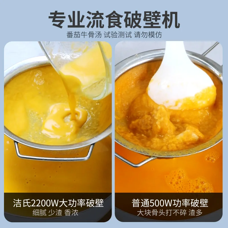 JESE настенный выключатель с микродавлением, мощная бытовая автоматическая бесшумная машина для подачи жидких продуктов для носа, новые модели блендеров