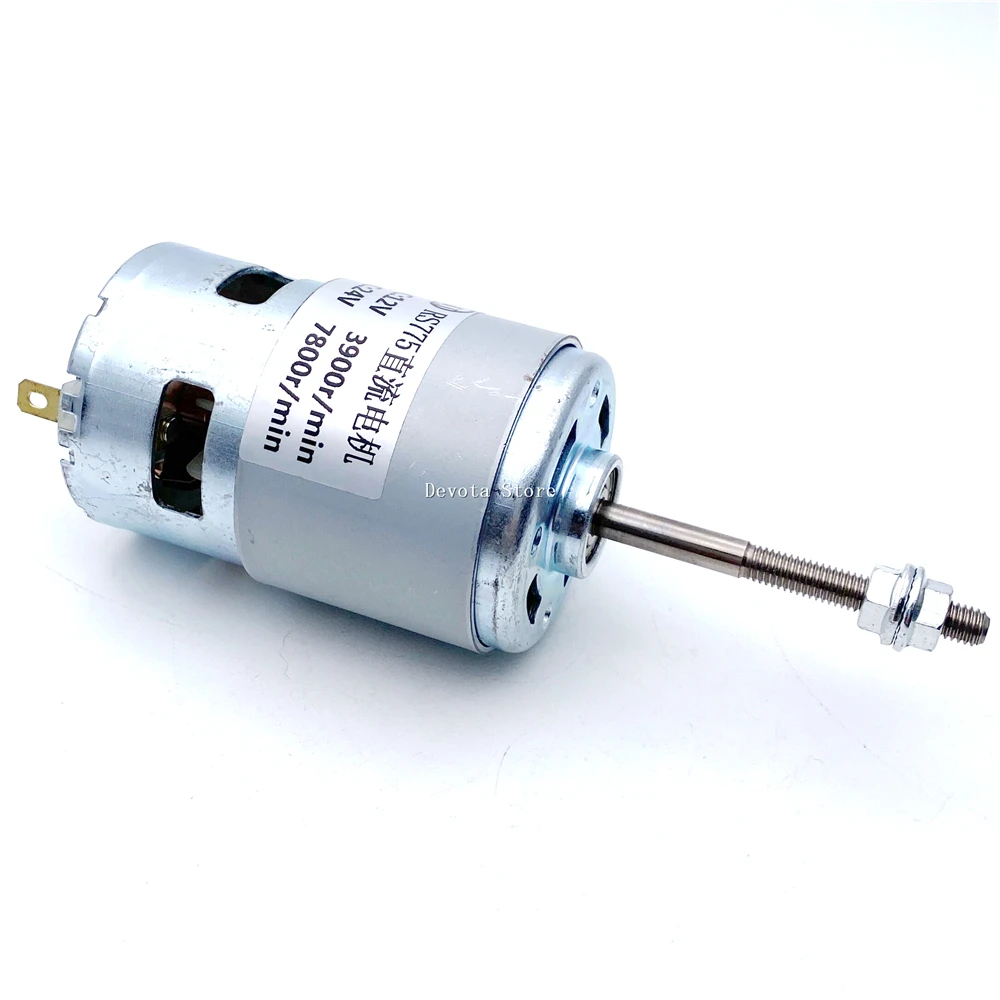 Lawn Mower 775 DC motor 6V 12V 6000RPM 24V 12000RPM Double-bearing screw thread 50MM long shaft motor