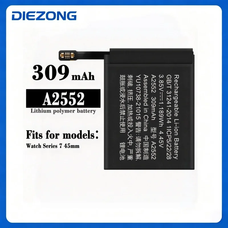 309mAh Large Capacity A2552 Replacement Battery For Apple Watch Series 7 45mm iWatch S7 Smart Watch Replacement Battery