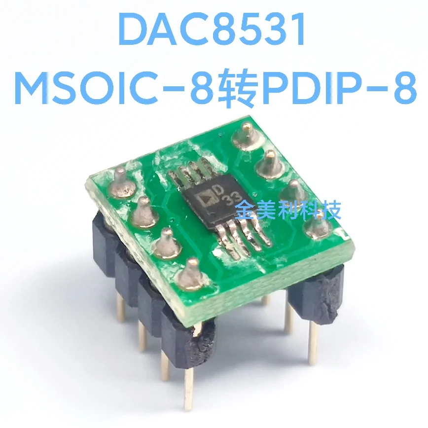 ICL7660CUA (7660CUA)  DAC8531E  OPA892DR  OPA892D  AD8655AR ADR293ERZ  MSOIC-8 convert to PDIP-8 ，Weld the finished product well