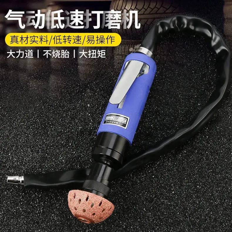 

Пневматическая шлифовальная машина, низкая скорость, высокий крутящий момент, регулирование скорости, авторемонт, шлифовальная машина для ремонта шин, высокая прочность и прочность