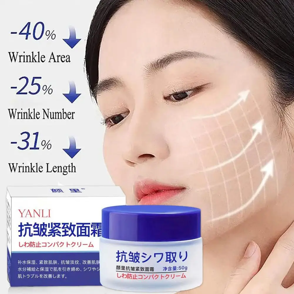 

50g Instant Wrinkle Remover Face Cream Lifting Firming Care Beauty Fine Anti-Aging Products Lines Skin Smooth Tighten Nouri V0L9