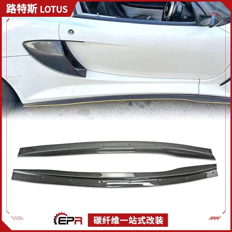 

Подходит для модификации из углеродного волокна чашки Lotus Exige V6, небольшого объема боковой лопаты, базовая пластина боковой юбки