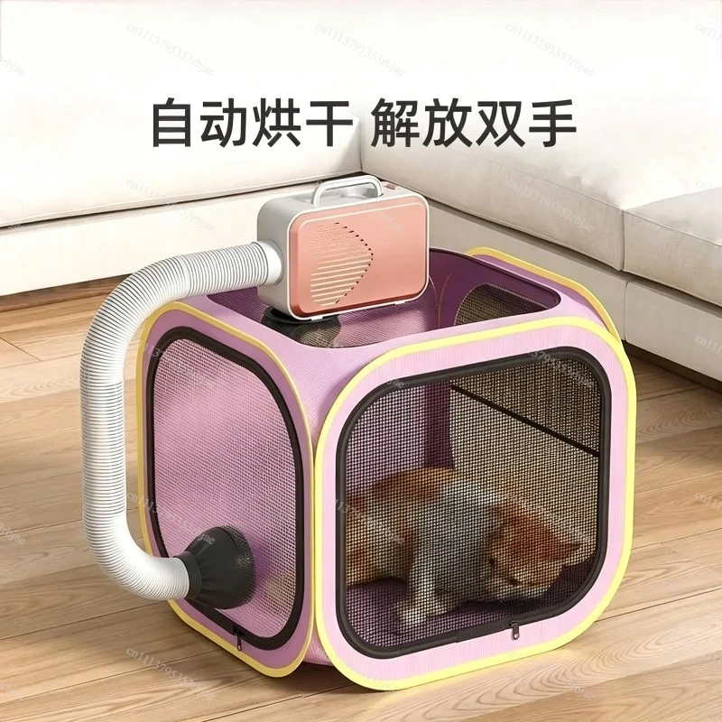 Pet Drying Box Portable Dog Cat Dryer Bag Home Use Grooming Blower No Flying Hair for Bathing Drying