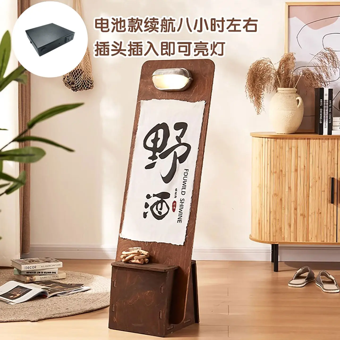 Light box, billboard, display sign, luminous display rack, vertical floor-standing outdoor light sign, B&B, bistro, ambient ligh