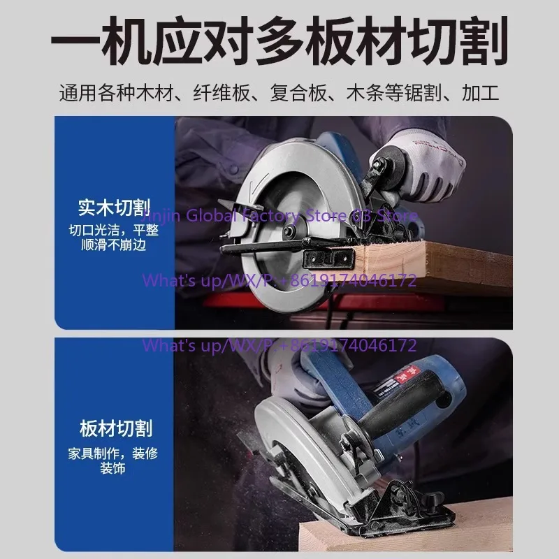 Electric circular saw chainsaw home small handheld 7/9 inch woodworking bevel cutting 45 degree wood cutter FF02185