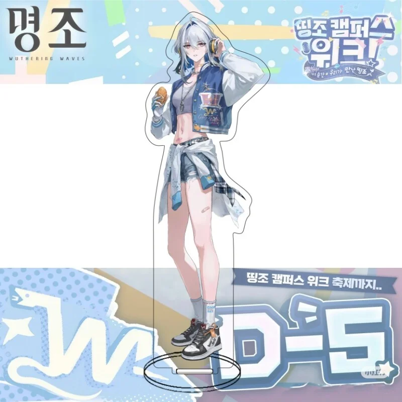 Game Wuthering Waves Anime Male Rover Female Rover Acrylic Stand Figure Stand Plate Cosplay Prop Decor Cartoons Keychain Gifts