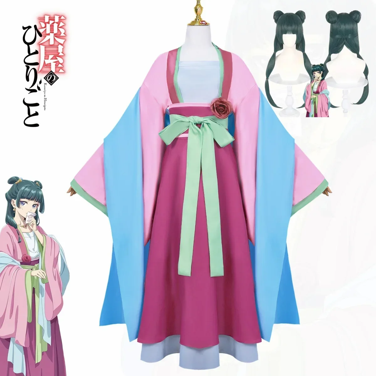 

New Maomao Cosplay Costume Wig Anime The Apothecary Diaries Pink Dress Halloween Party for Women