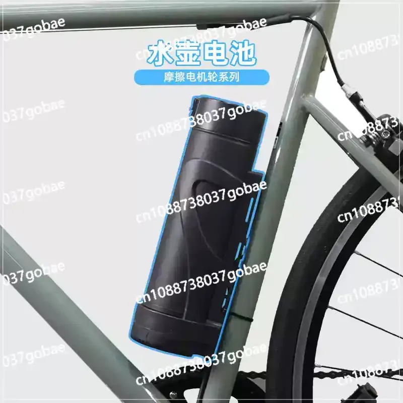 2025 New Friction-driven 250-watt Electric Wheel Electric Bicycle Conversion Kit with Bicycle Lithium Battery