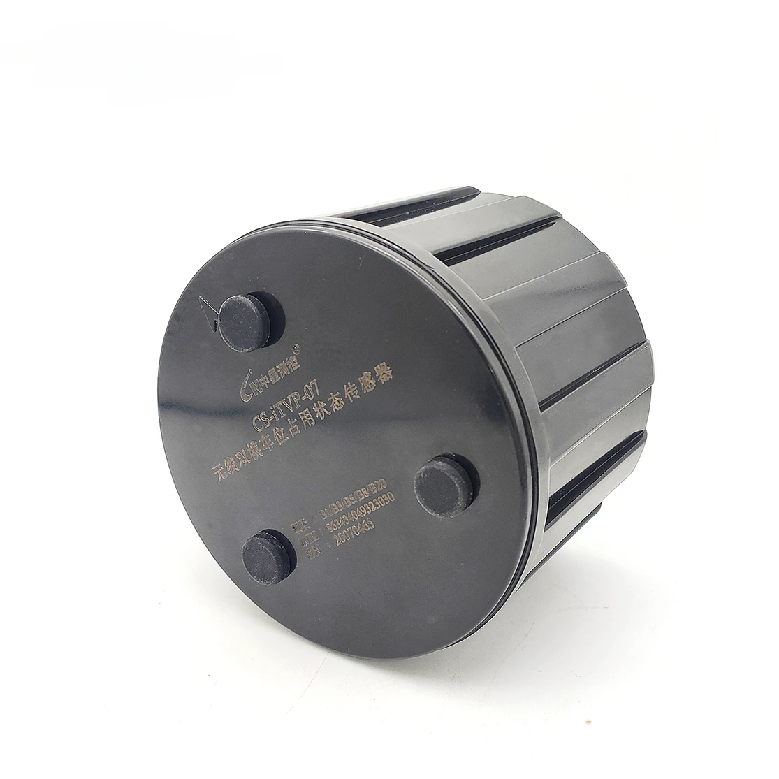 Intelligent Sensor …