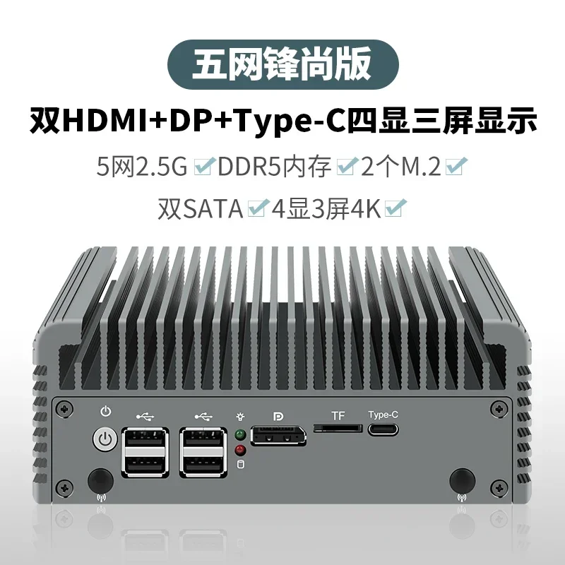 CWWK N100 5 Nets Front version 2.5G dual M.2 dual SATA dual HDMI/DP/multi-network port mini host - Image 2