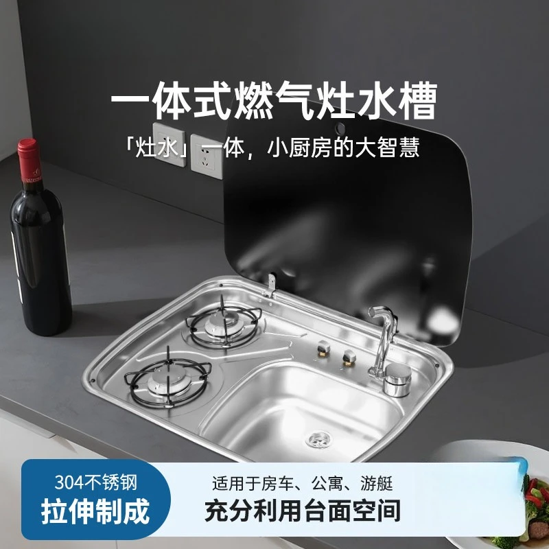 Stainless Steel RV Gas Stove Sink Combo Integrated Compact Galley Equipment For Motorhome Caravan Camper Yacht Kitchen