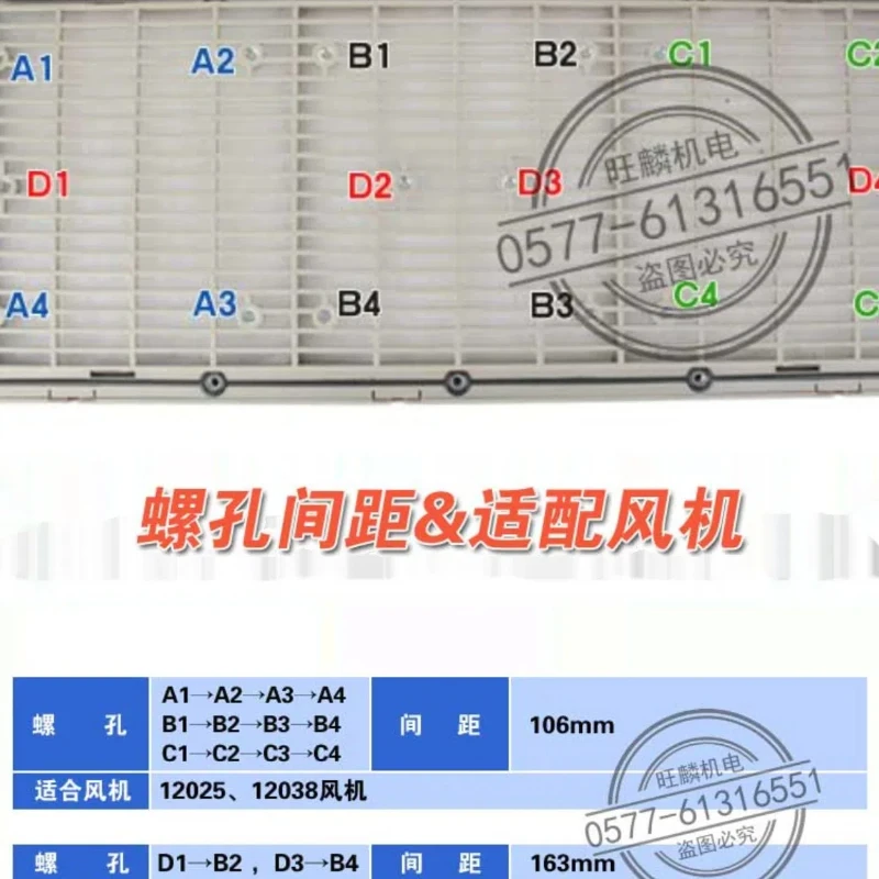 1Pc ventilation filter group ZL-9807 zl9807am dustproof mesh cover axial flow fan louver