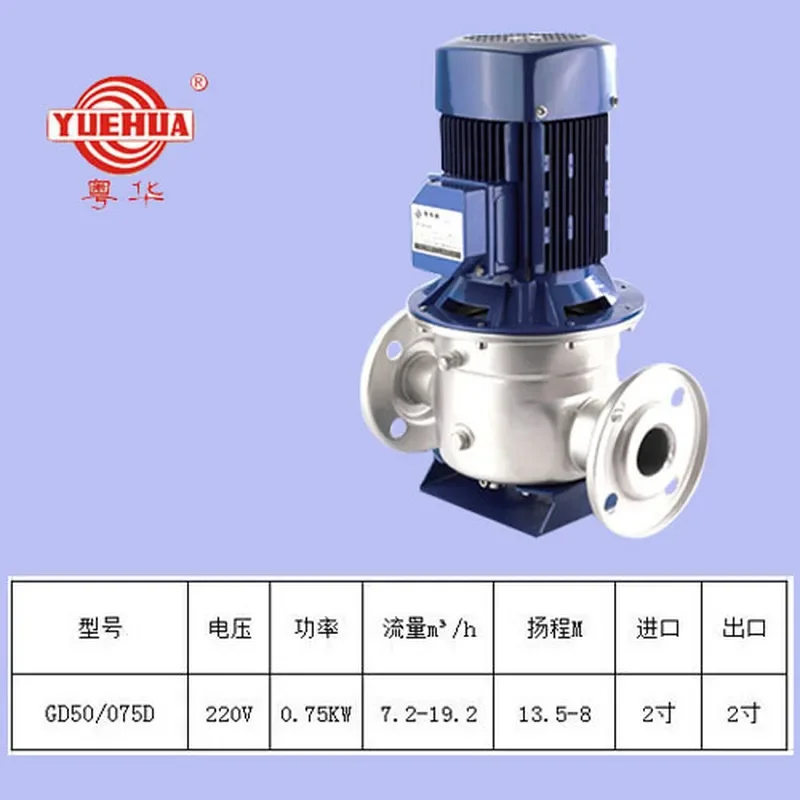 2026 HOT Yuehua brand GD50/075 stainless steel pipeline centrifugal pump garden fountain pump cooling tower water pump water - view 6