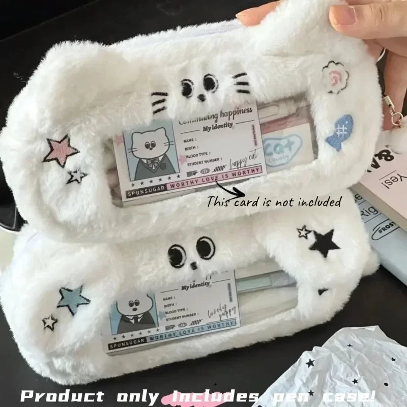 Cute Japanese Fluffy White Dog Cat Pencil Case Comfortable Transparent Window Pen Bag Girls Stationery Organizer School Supplies