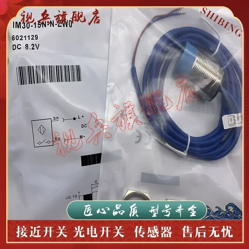 New IM30-15N-N-ZW0 Proximity Switch Sensor for Industrial Automation Quality Assured In Stock Complete Models Available