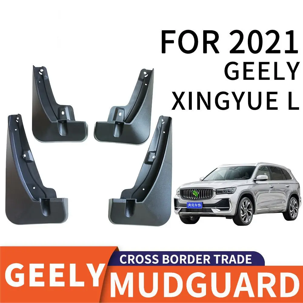For 2021 Geely XINGYUE L tire fender foreign trade cross-border