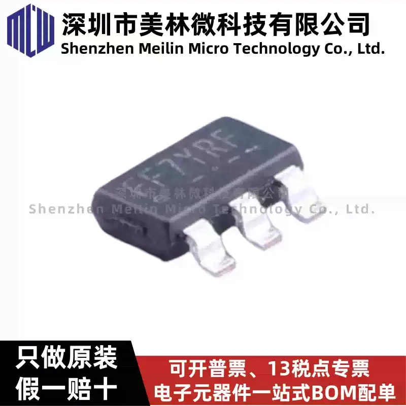 10-100pcs original FR8205S6CTR SOT-236 silk screen FF7 DC-DC synchronous voltage regulator chip IC