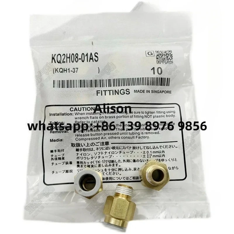 

10PC Original fitting KQ2H06-01AS/KQ2H04/08/10/12-M5A/01/02/03AS04A KQ2H04-M3A KQ2H04-M5A KQ2H04-01AS KQ2H06-M5A KQ2H06-01AS
