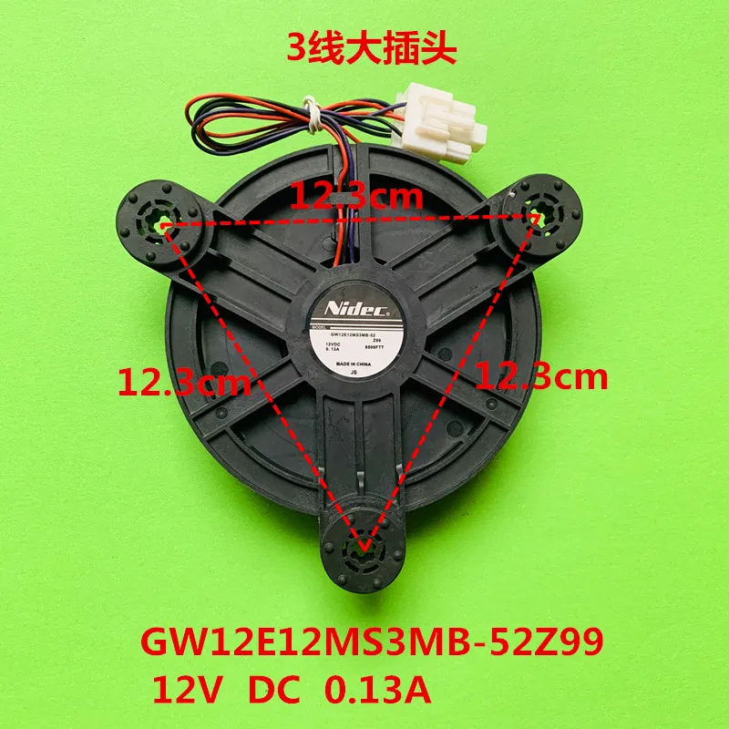 Suitable for Haier Hisense Midea refrigerator freezer fan GW12E12MS3MB-52Z99 12V DC 0.13A