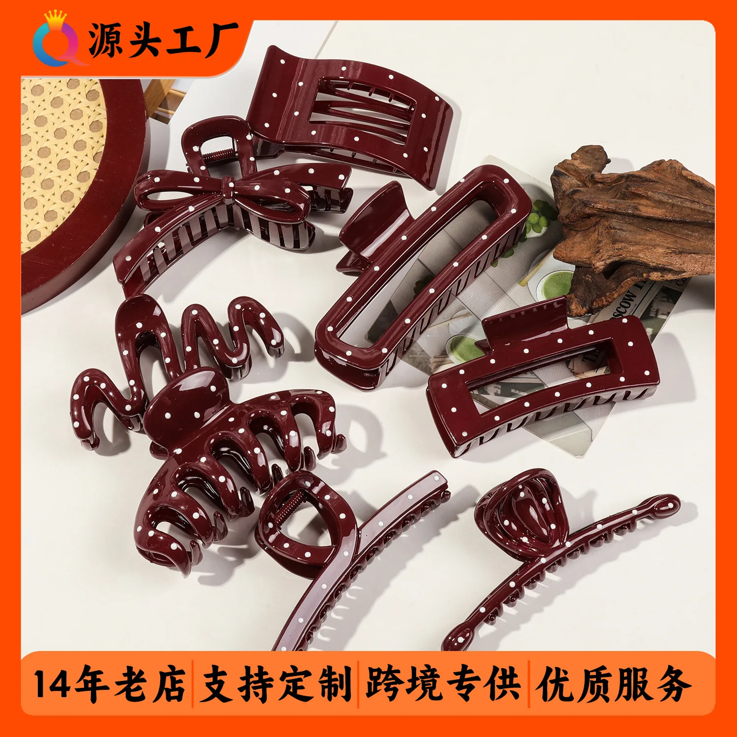 

1pc Large Wine Red Speckled Shark Clip Premium Hair Claw for Women Back of Head Volumizing Bun Ponytail Holder Wholesale