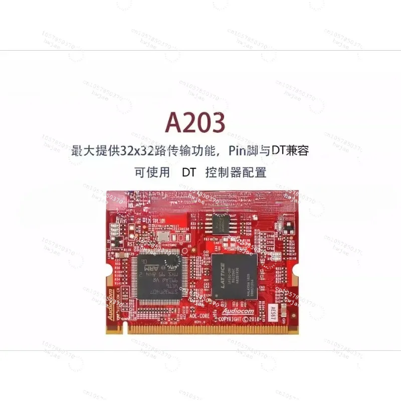 DT AES67 Audio Network Transmission Interface Module 32X32 A203