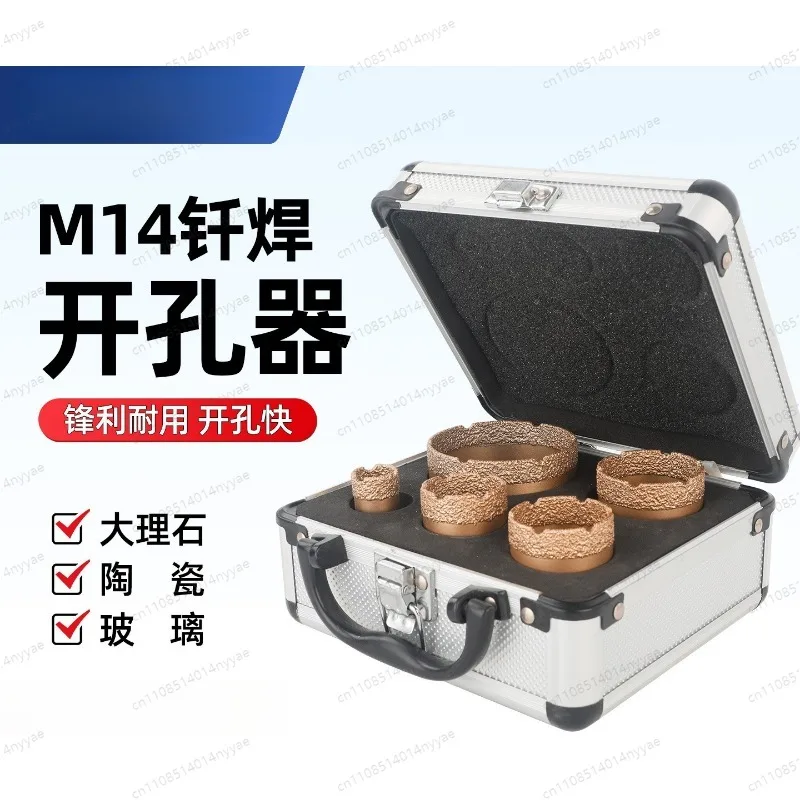 Diamond Hole Saw Set 8-Piece M14 Vacuum Brazed Dry Drill Core Bits for Tile Porcelain Marble Granite