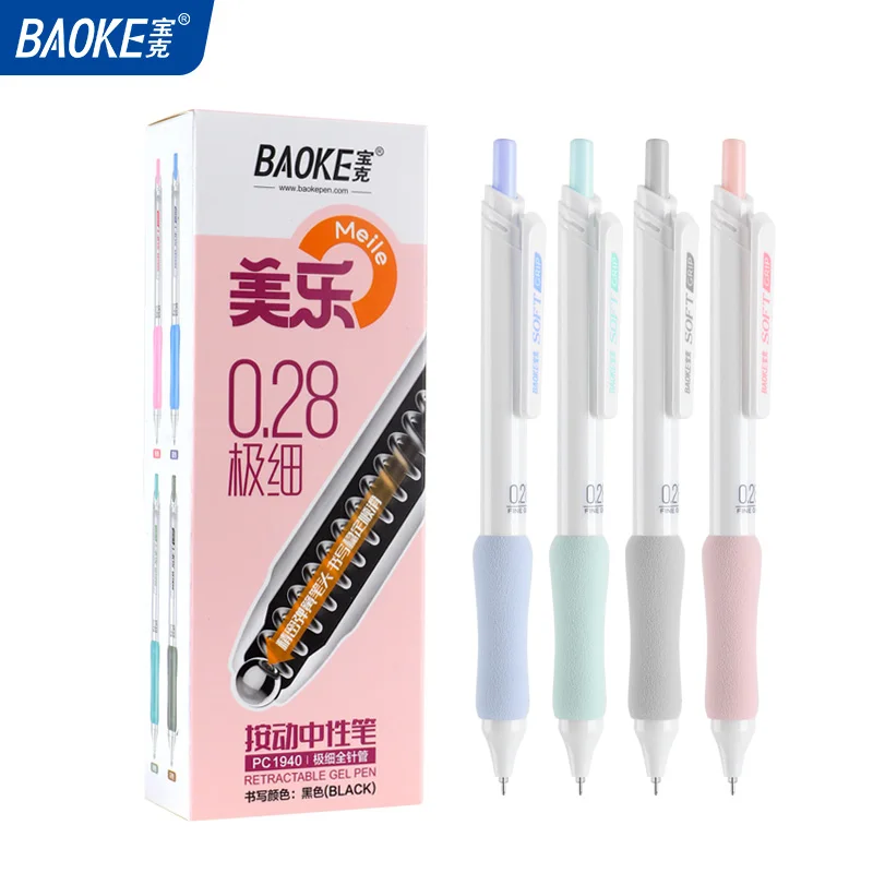 BAOKE 0.28mm/0.38mm/0.48mm Needle Retractable Gel Pen Soft Grip