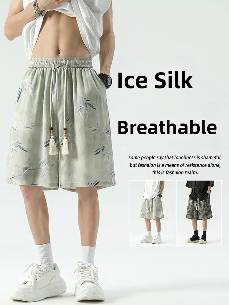 

Мужские лыжи из ледяного шелка, летние тонкие дышащие свободные брюки из пяти частей, повседневные модные спортивные брюки, повседневные свободные брюки, молодежные летние модные