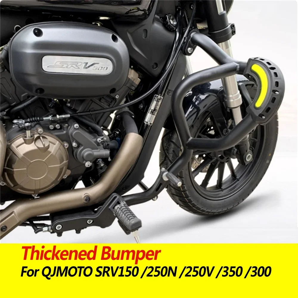 

Thick Motorcycle Bumper QJ SRV250 Anti fall Protection Bar Modification For QJMOTO SRV150 SRV250N SRV250V SRV350 SRV300