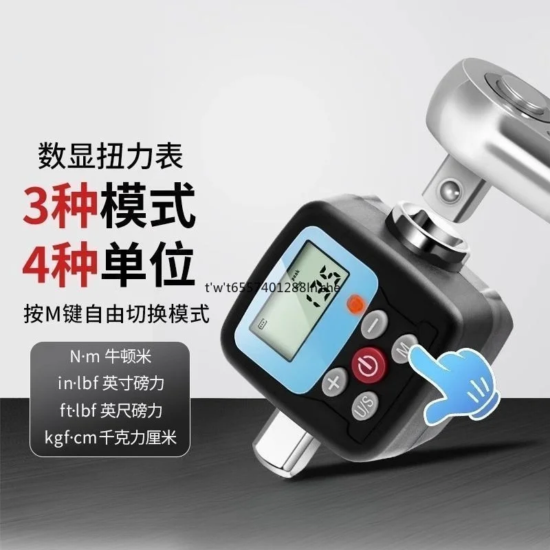 Digital Torque Tester High Precision Torque Meter Calibration Gauge for Torque Wrench Accessory