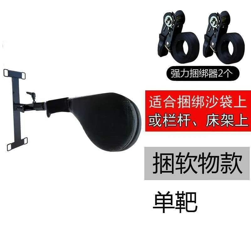 Outdoor Trees Taekwondo Double-leaf Kick Sandbags Multiple Targets Multi-function Training Equipment