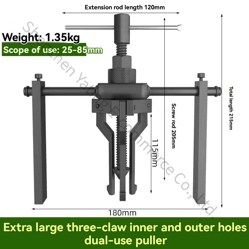 Upgraded Large Inner Hole Bearing Puller Inner Bearing Removal Three Claw Puller Inner Hole Puller Disassembly Tool