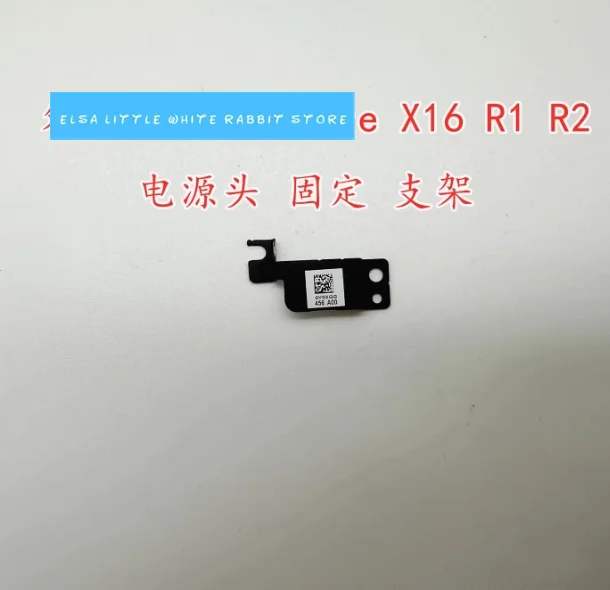 FOR DELL Alienware X16 R1 R2 Type-C PowerBoard Screen Wire Hard Drive Touchpad Power Supply CPU Fixed SSD Bracket